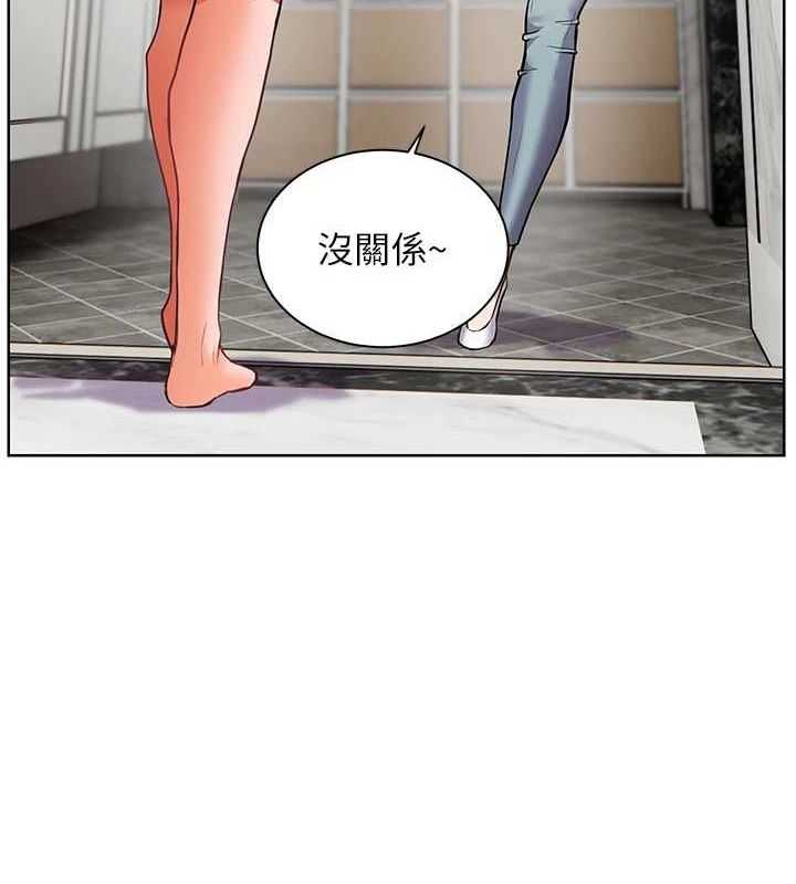 老师的亲密指导 第42话 第97页