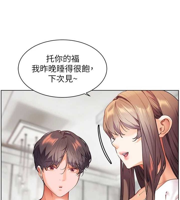 老师的亲密指导 第42话 第98页