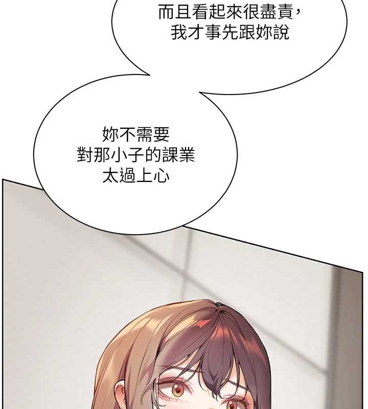 老师的亲密指导 第43话 第103页