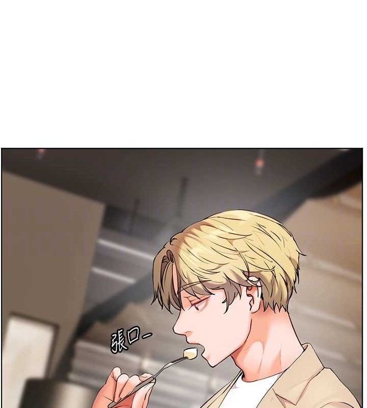 老师的亲密指导 第43话 第108页