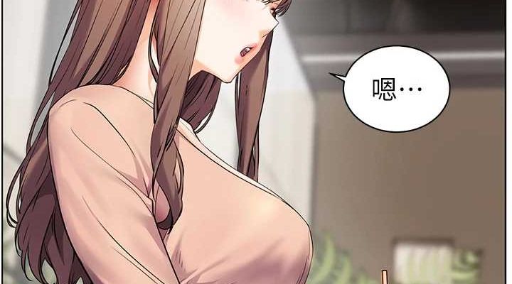 老师的亲密指导 第43话 第111页