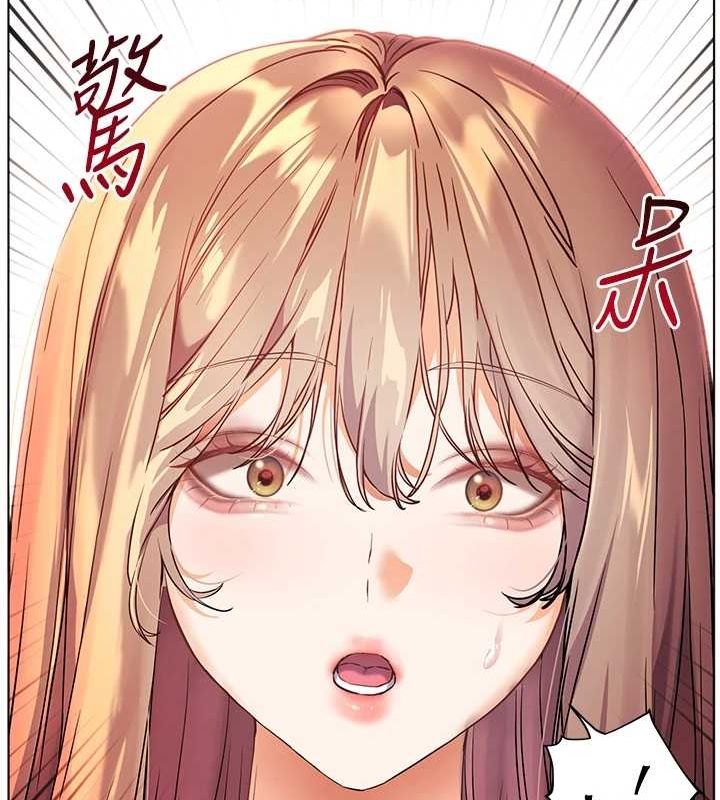老师的亲密指导 第43话 第125页