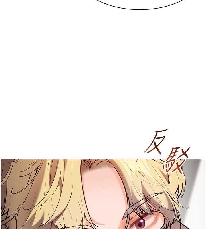 老师的亲密指导 第43话 第134页