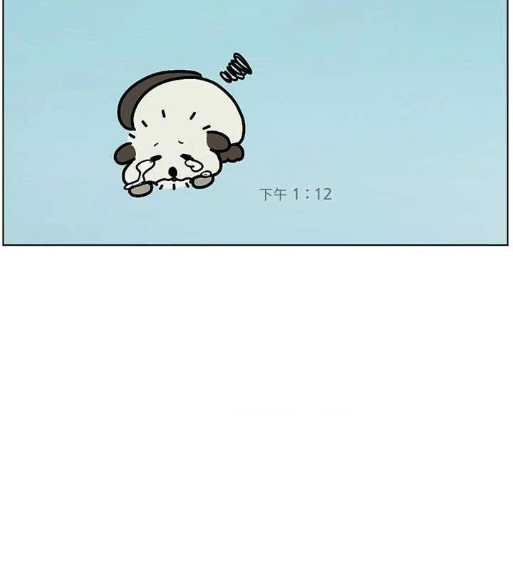 老师的亲密指导 第43话 第145页