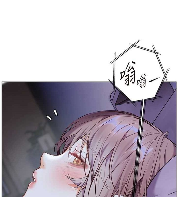 老师的亲密指导 第43话 第150页