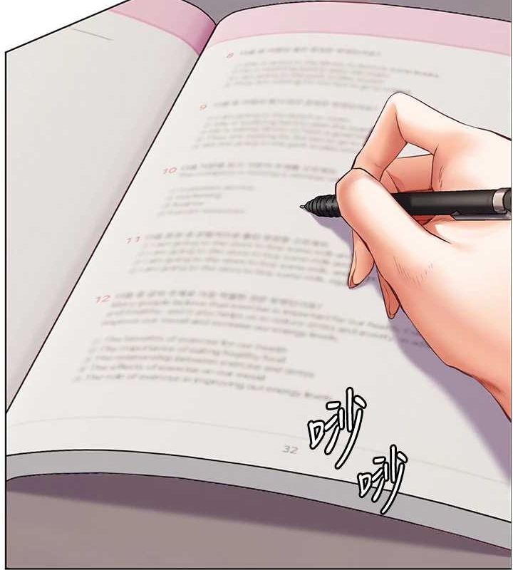 老师的亲密指导 第43话 第153页