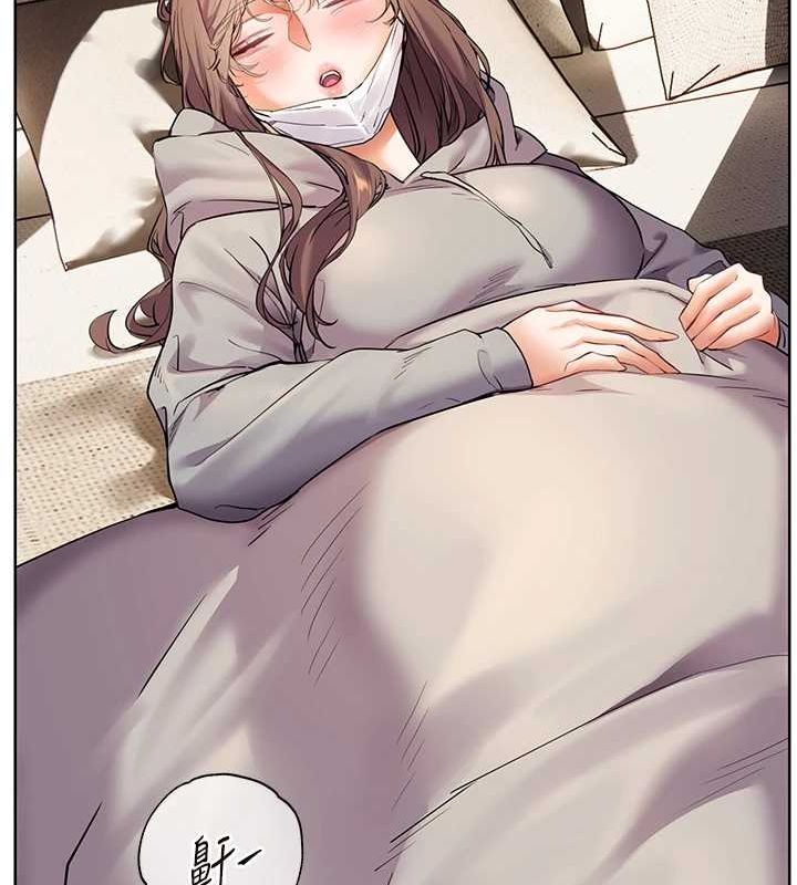 老师的亲密指导 第43话 第173页