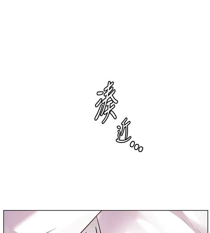 老师的亲密指导 第43话 第183页