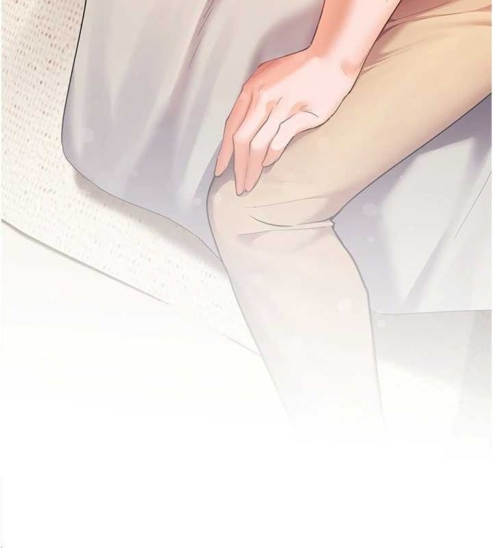 老师的亲密指导 第43话 第195页