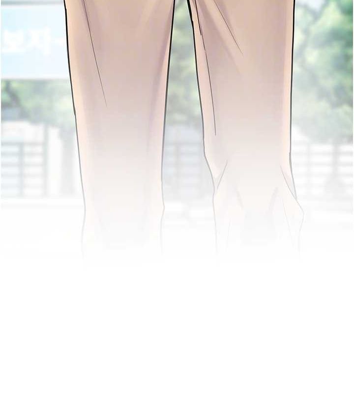 老师的亲密指导 第43话 第20页