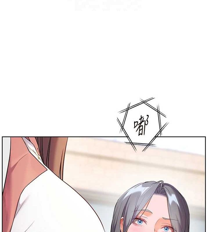 老师的亲密指导 第43话 第27页