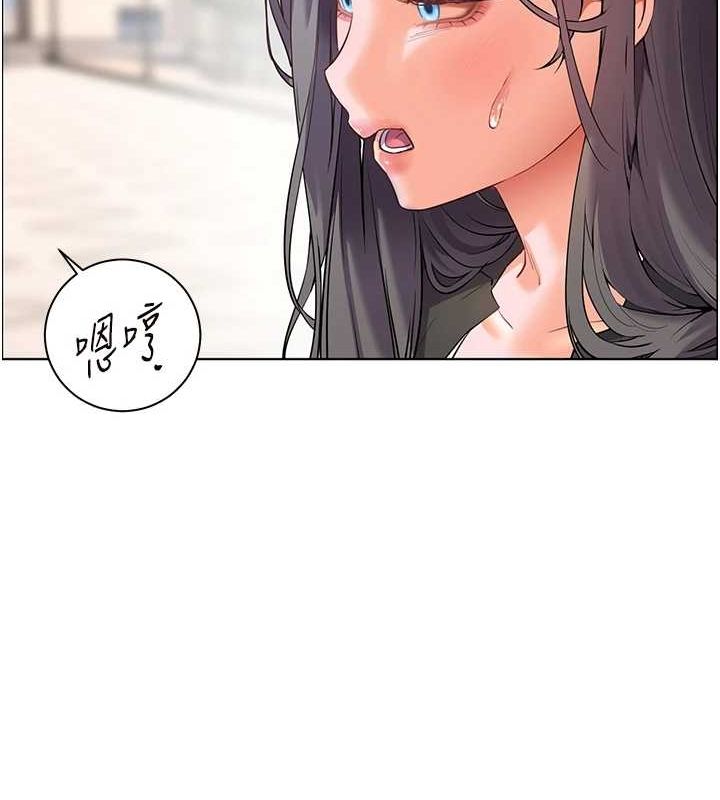 老师的亲密指导 第43话 第34页