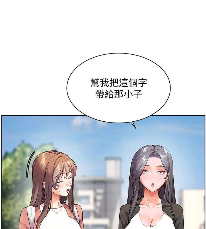 老师的亲密指导 第43话 第42页