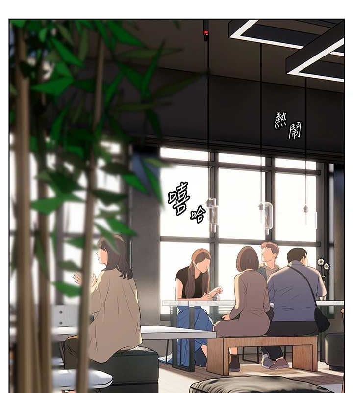 老师的亲密指导 第43话 第44页