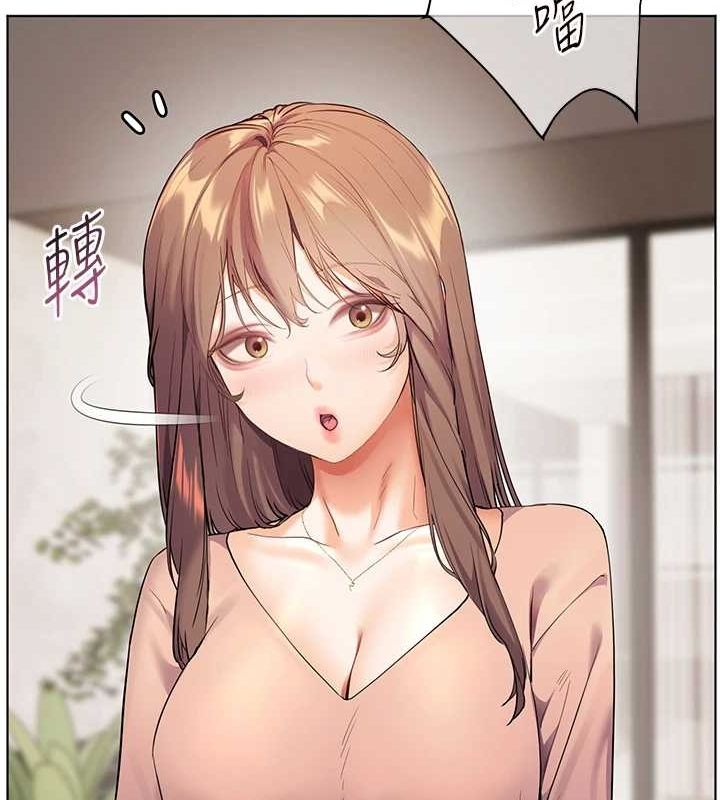 老师的亲密指导 第43话 第49页