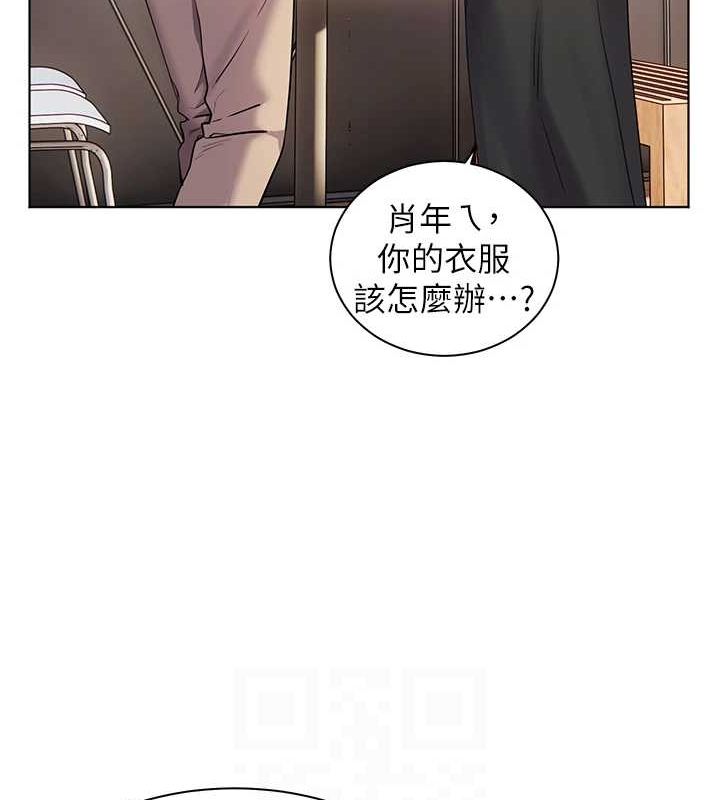 老师的亲密指导 第43话 第52页
