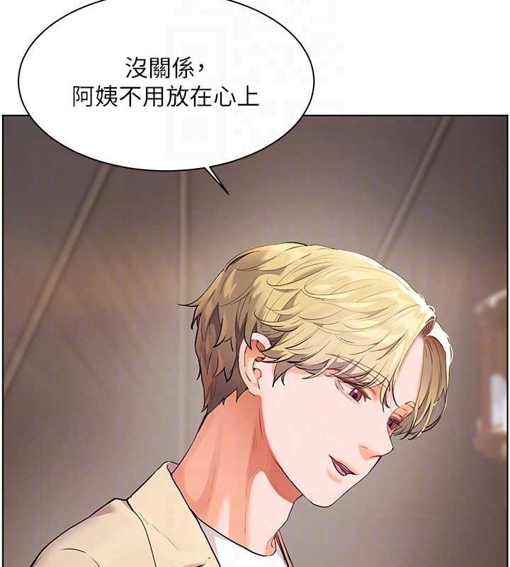 老师的亲密指导 第43话 第53页