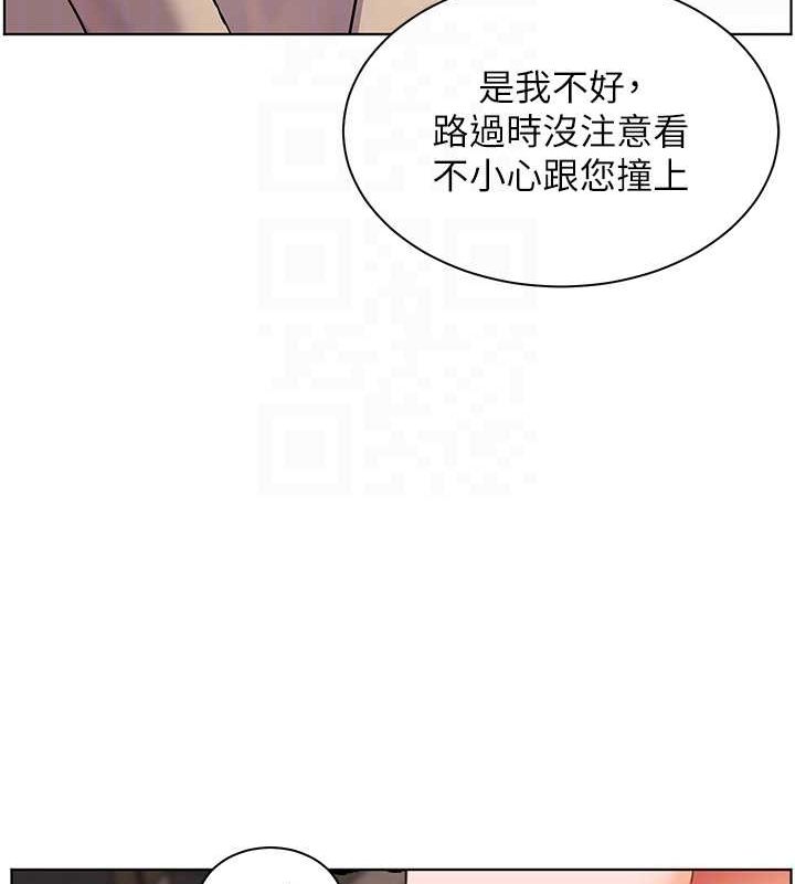 老师的亲密指导 第43话 第55页
