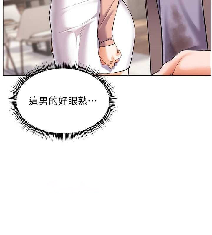 老师的亲密指导 第43话 第57页