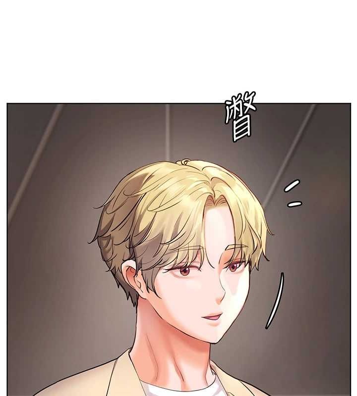老师的亲密指导 第43话 第58页