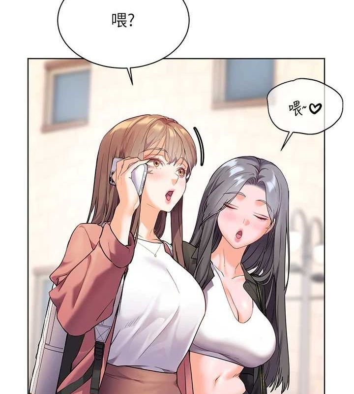 老师的亲密指导 第43话 第6页