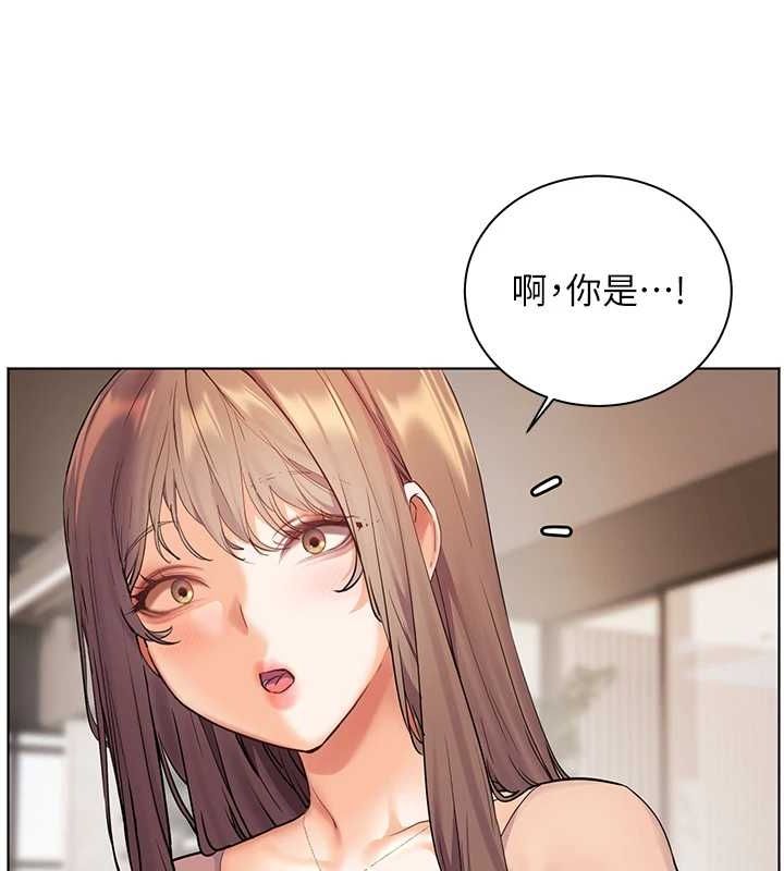 老师的亲密指导 第43话 第60页