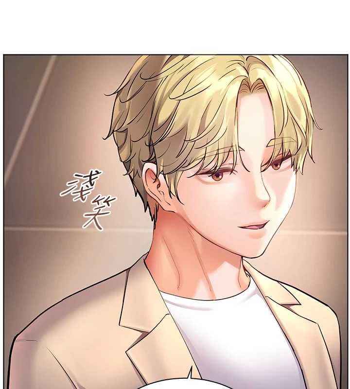 老师的亲密指导 第43话 第62页