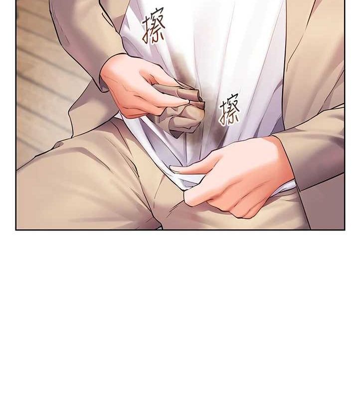 老师的亲密指导 第43话 第65页