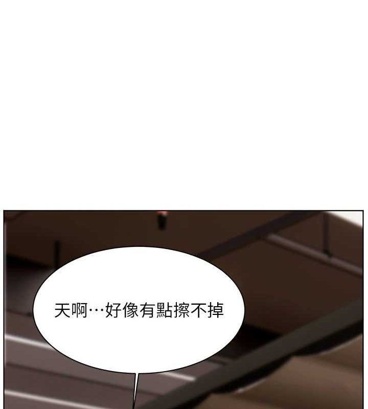 老师的亲密指导 第43话 第66页