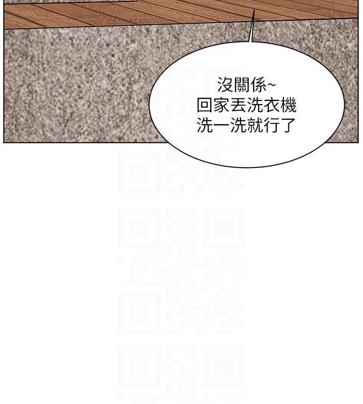 老师的亲密指导 第43话 第68页
