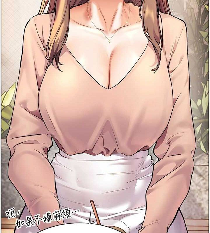 老师的亲密指导 第43话 第72页