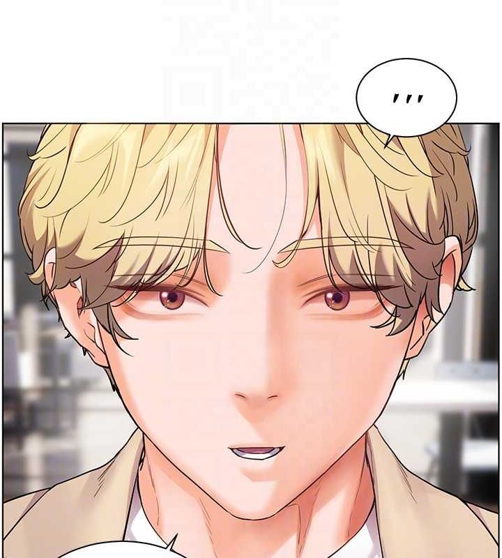 老师的亲密指导 第43话 第76页