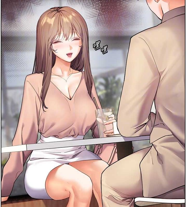 老师的亲密指导 第43话 第79页