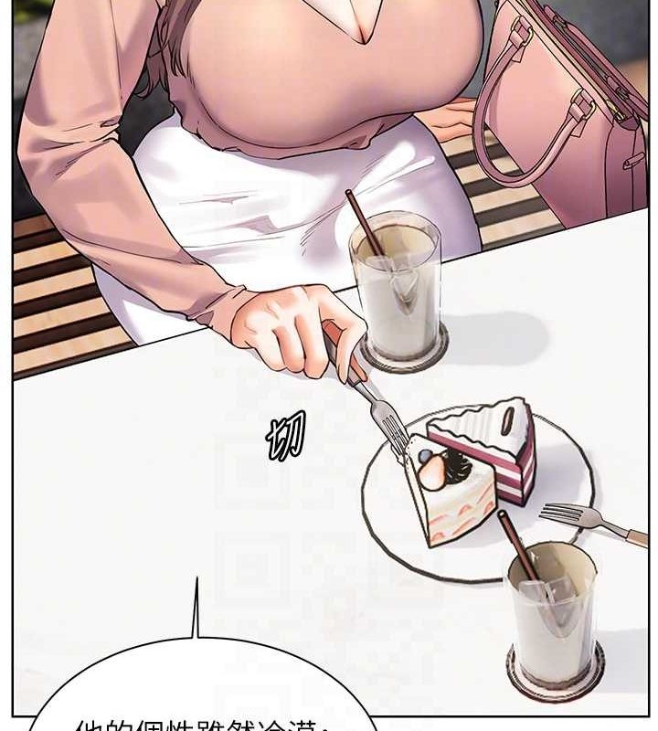 老师的亲密指导 第43话 第85页