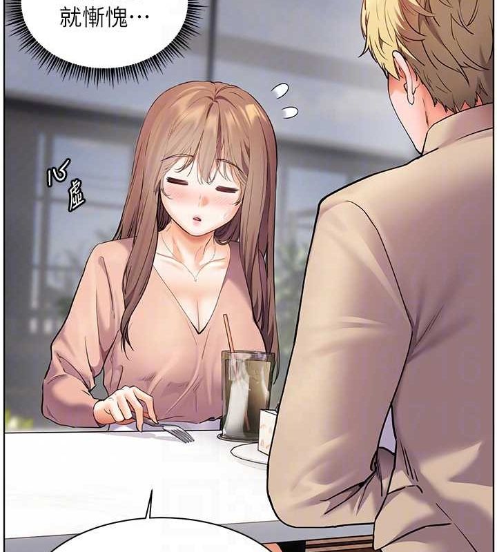 老师的亲密指导 第43话 第91页