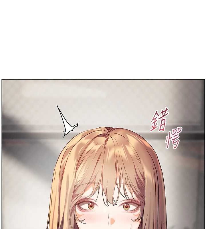 老师的亲密指导 第43话 第95页