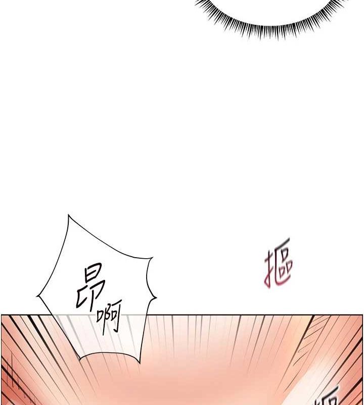 老师的亲密指导 第44话 第104页