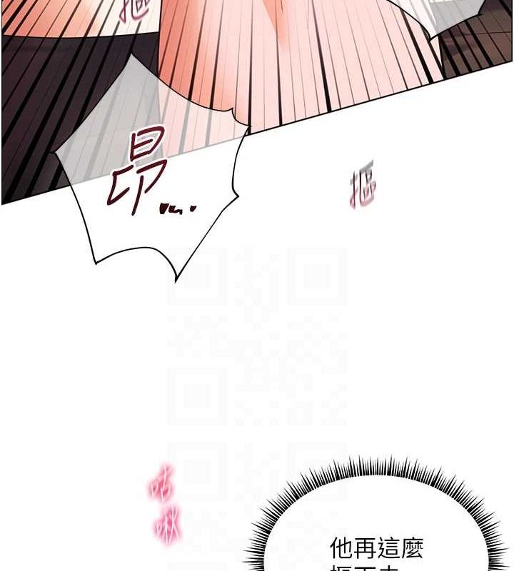 老师的亲密指导 第44话 第106页