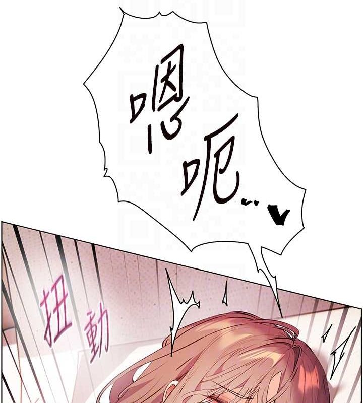 老师的亲密指导 第44话 第113页