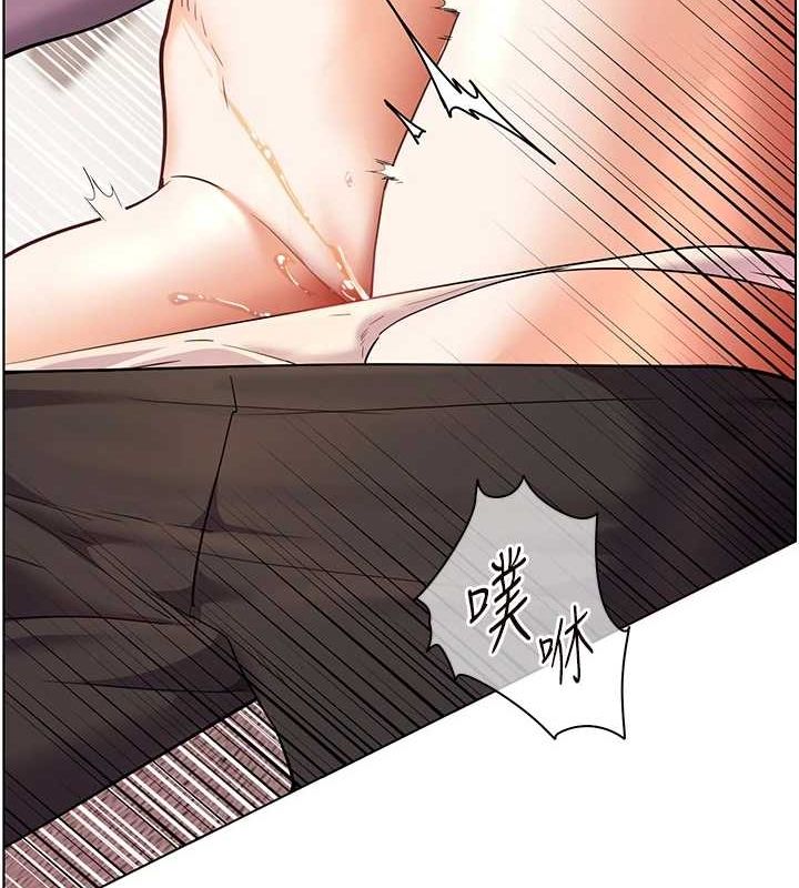 老师的亲密指导 第44话 第118页