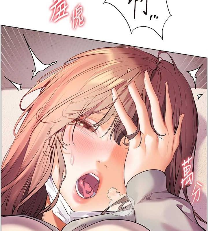 老师的亲密指导 第44话 第125页