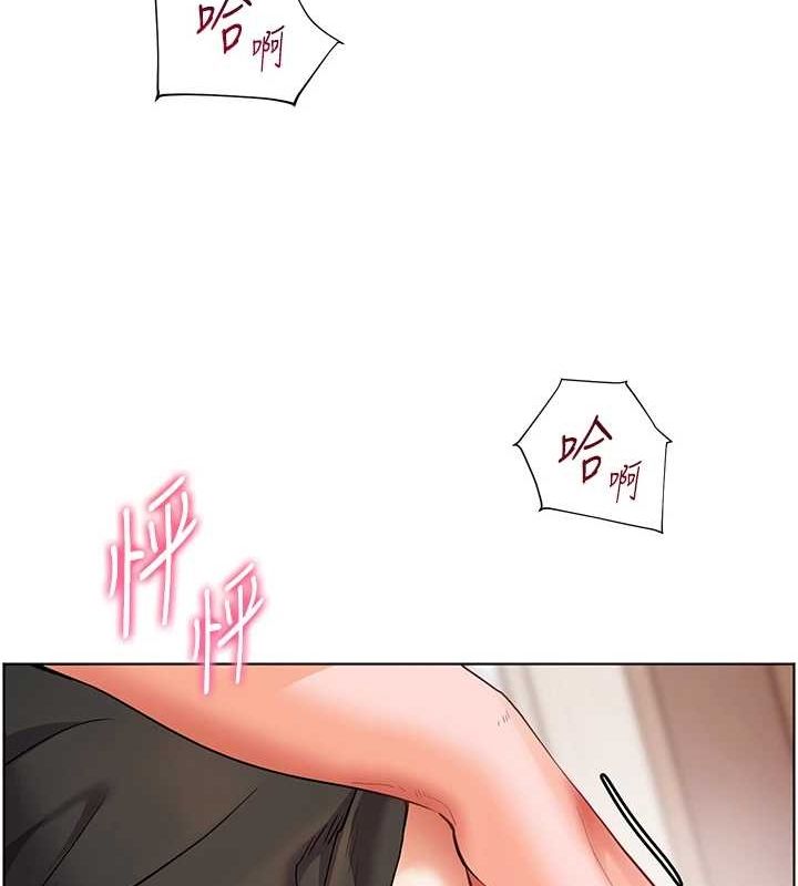 老师的亲密指导 第44话 第134页