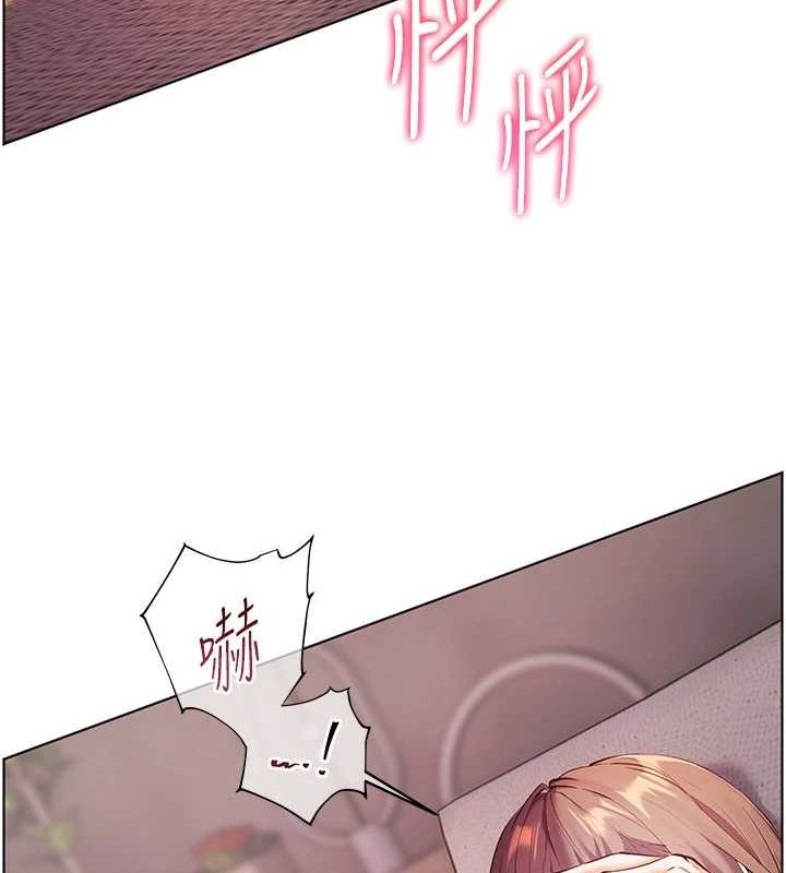 老师的亲密指导 第44话 第136页