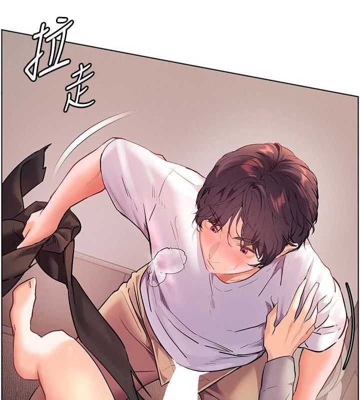 老师的亲密指导 第44话 第141页