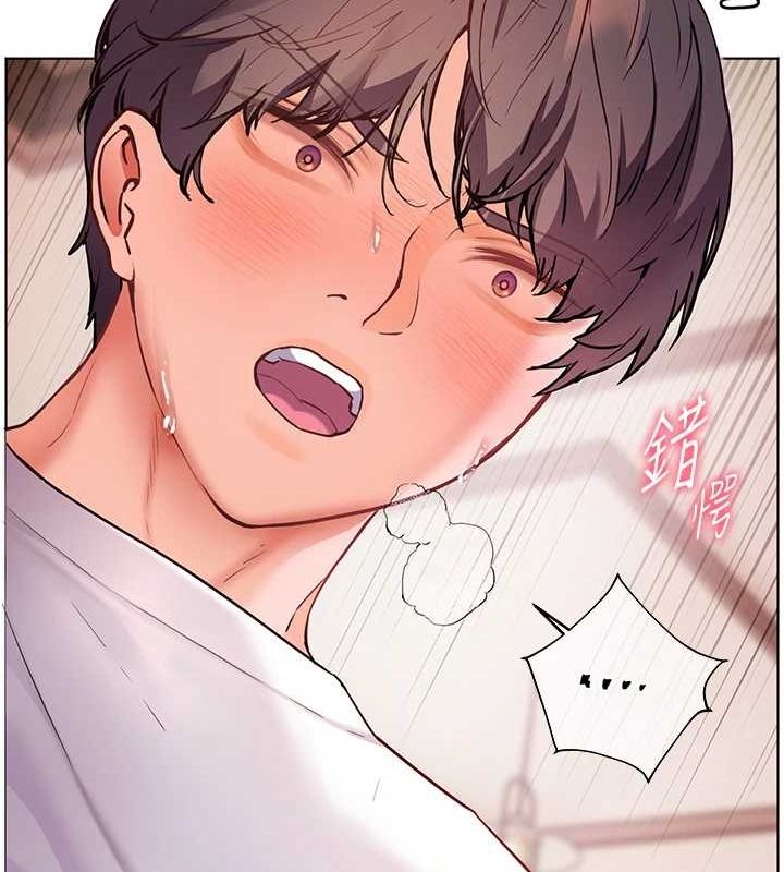 老师的亲密指导 第44话 第156页
