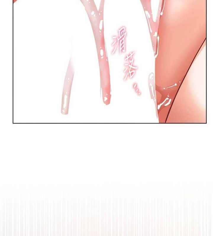老师的亲密指导 第44话 第161页