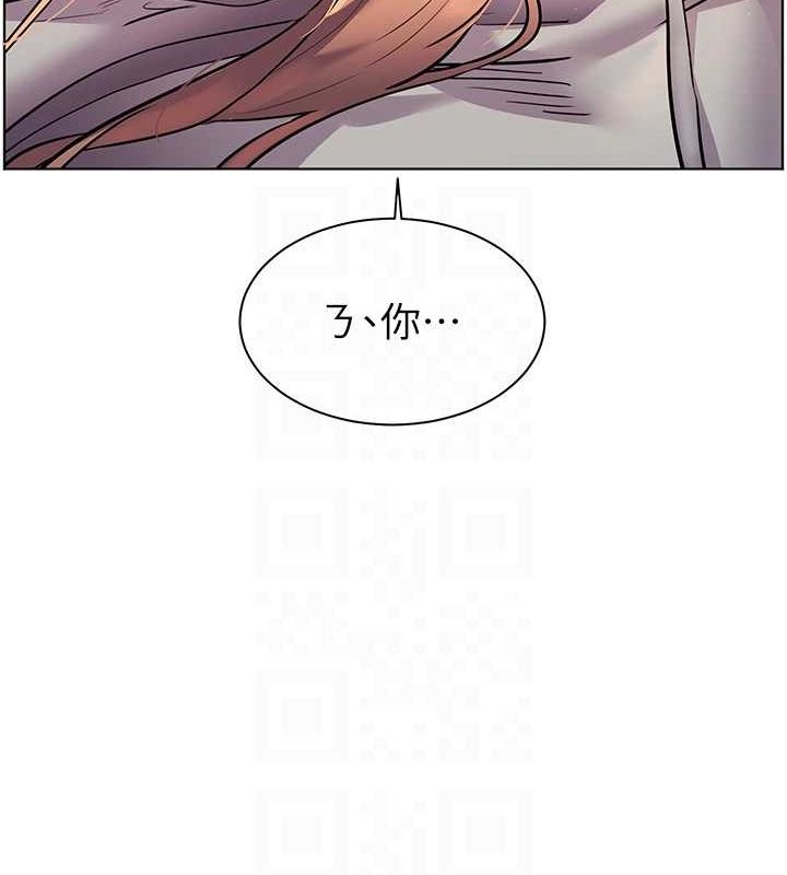 老师的亲密指导 第44话 第18页