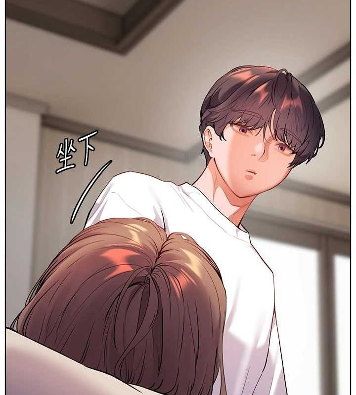 老师的亲密指导 第44话 第2页