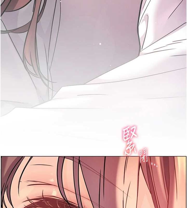 老师的亲密指导 第44话 第29页