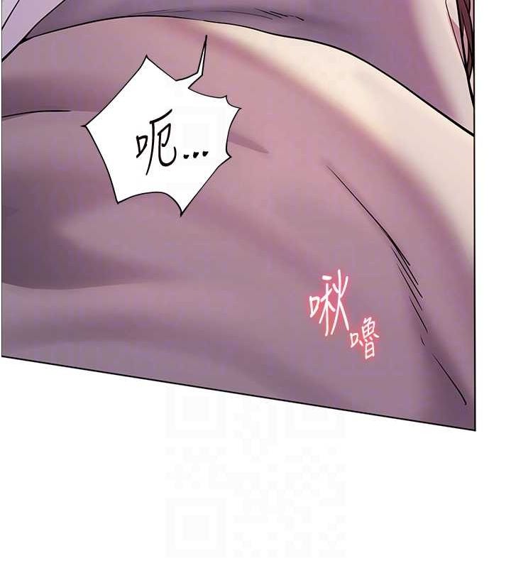 老师的亲密指导 第44话 第33页